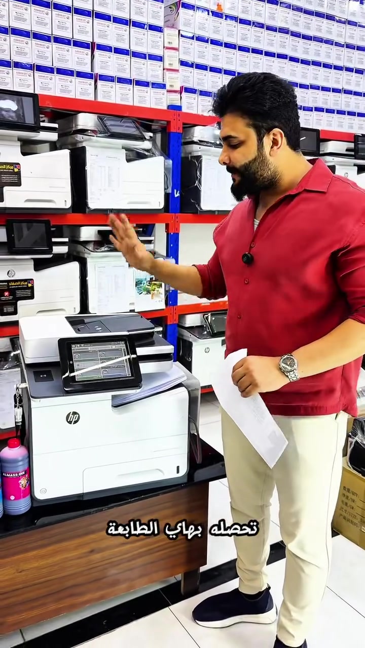 � أقوى عرض على طابعة HP 586 🔥

هل تبحث عن طابعة سريعة، اقتصادية، واعتمادية؟

وفرنالك الحل الأمثل!

🖨️ HP 586 بمنظومة حبر خارجية احترافية

✅ منظومة حبر خارجية أصلية لتقليل تكلفة الطباعة إلى أقل حد.
✅ ملغية الشرايح (Chipless) بدون الحاجة لتبديل الشرائح.
✅ سرعة طباعة تصل إلى 60 صفحة في الدقيقة.
✅ طباعة ملونة بجودة ودقة احترافية.
✅ طباعة - نسخ - سكنر.
✅ اتصال Wi-Fi و USB والطباعة المباشرة من الهاتف.
✅ شاشة لمس ملونة سهلة الاستخدام.
✅ مناسبة للمكاتب، الشركات، المكتبات ومراكز الطباعة.
✅ مصممة للعمل المستمر بأداء قوي واعتمادية عالية.

🎁 العرض يشمل:
🚚 توصيل مجاني إلى جميع محافظات العراق.
🛠️ فحص وتجربة الجهاز قبل التسليم.
💯 دعم فني وخدمة ما بعد البيع.

💰 السعر: 890,000 دينار عراقي فقط

📍 العنوان:
بغداد – باب المعظم – مدخل شارع الجمهورية

📞 للطلب والاستفسار:
***********

⭐ مركز الصفاء لتجارة وصيانة الطابعات والأحبار
نضمن لك الجودة… ونوفر لك أقل تكلفة طباعة مع أفضل أ
#Brother #Brother #ricoh #ricoh #Brother #Bizhub #مستلزمات_الطباعة #العاج #Canon #احبار_طابعات #بعيونكم #بغداد #سعر_مناسب #طابعات #مطابع #سعر_مناسب #حبر_اصلي #أجهزة_مكتبية #Ricoh #جودة_عالية #جودة_

