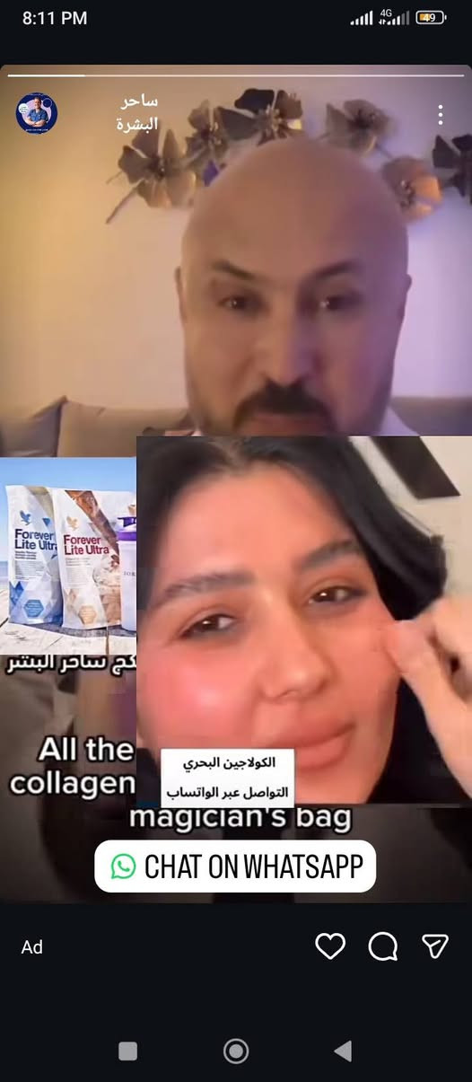 🔥 إذا هدفك تنحف وتشد جسمك بدون حرمان، هذا الحل المناسب لك
Ultra Lite Forever وجبة متكاملة تساعدك: ✔️ تسد الشهية
✔️ تعطيك بروتين يشبعك لفترة أطول
✔️ تقلل السعرات بدون ما تحس بالجوع 👌
مثالي كبديل وجبة، خصوصًا إذا تعاني من الأكل العشوائي أو صعوبة الالتزام بالدايت
يساعدك تنزل وزن بشكل مريح ويعطي جسمك العناصر اللي يحتاجها بنفس الوقت 🔥
ابدأ عليه مع تنظيم بسيط وراح تلاحظ فرق واضح خلال فترة قصيرة 👍
📩 إذا جاهز تبدأ، راسلني وأعطيك الطريقة الصح + برنامج تمشي عليه خطوة خطوة


**إذا كنت صاحب هذا الإعلان وتريد حذفه لأي سبب، رجاءا أرسل رسالة إلى الدعم الفني**