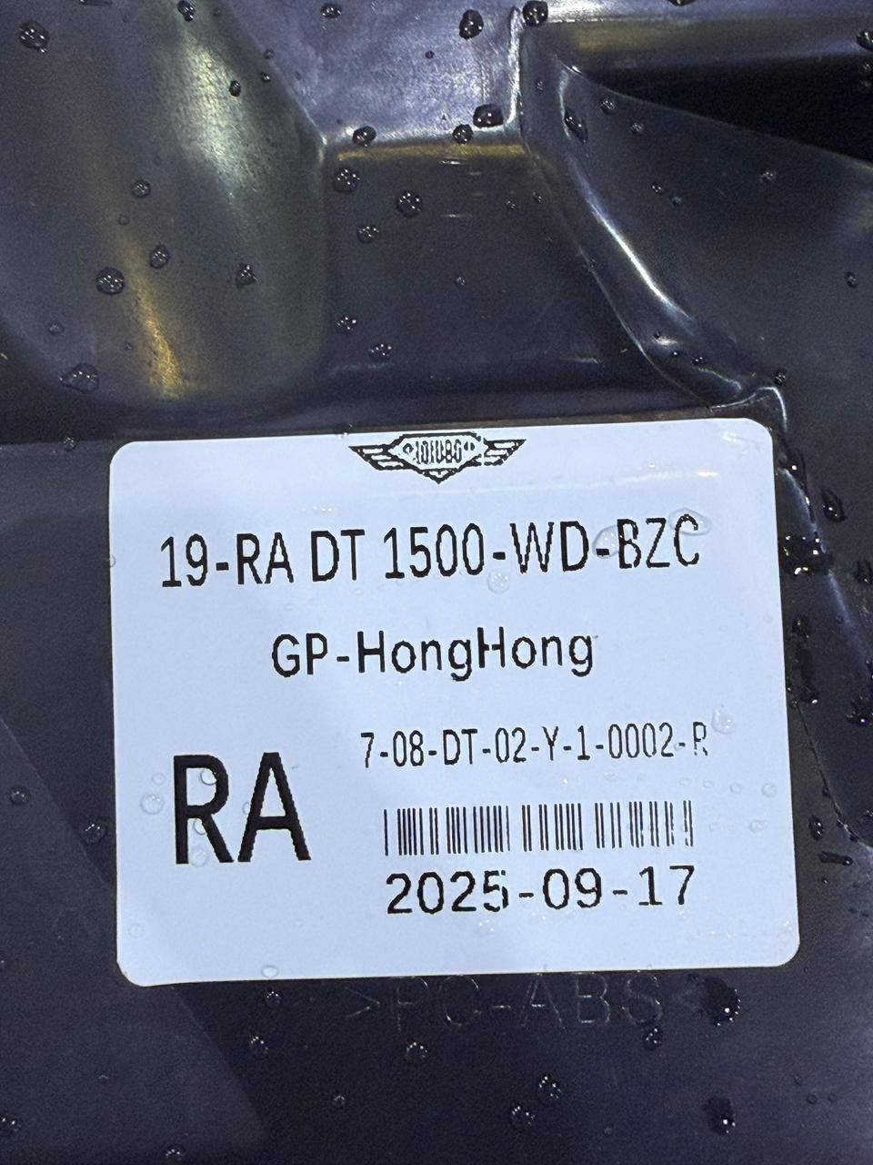 فێندەر فلێر  بۆ Ram مۆدێل 2019 تا 2025 بؤ فرؤشتن  
بەگلایت لید بۆ جۆرەکانی رامی شکل نوێ و TRX دەبێت
بە کار نەهاتووە نوێیە لە صین داوام کردوە 
بە غەڵەت بۆ سەیارەکەم نەبوە 

سعر: لە کۆمێنت داوای بکە ڕاستەوخۆ بۆت دێت 📩 

ژمارەی خاوەنەکەی 
***********
