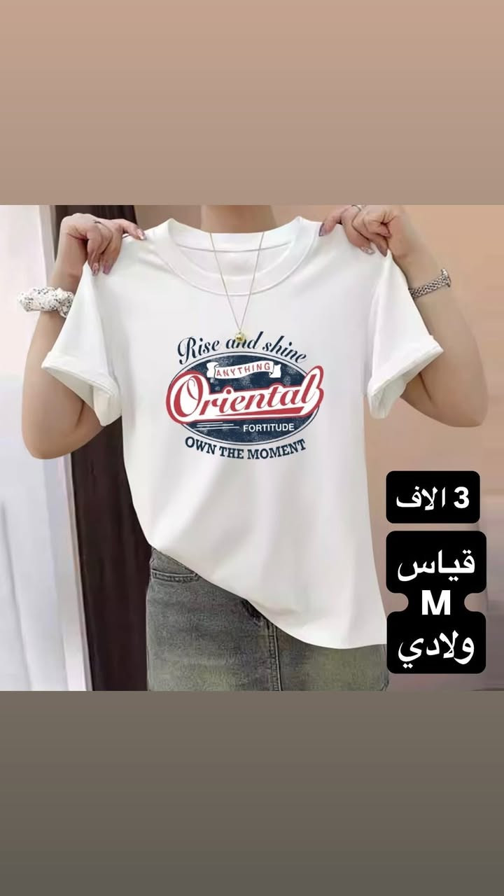 توصيل داخل سامراء الف فقط


**إذا كنت صاحب هذا الإعلان وتريد حذفه لأي سبب، رجاءا أرسل رسالة إلى الدعم الفني**