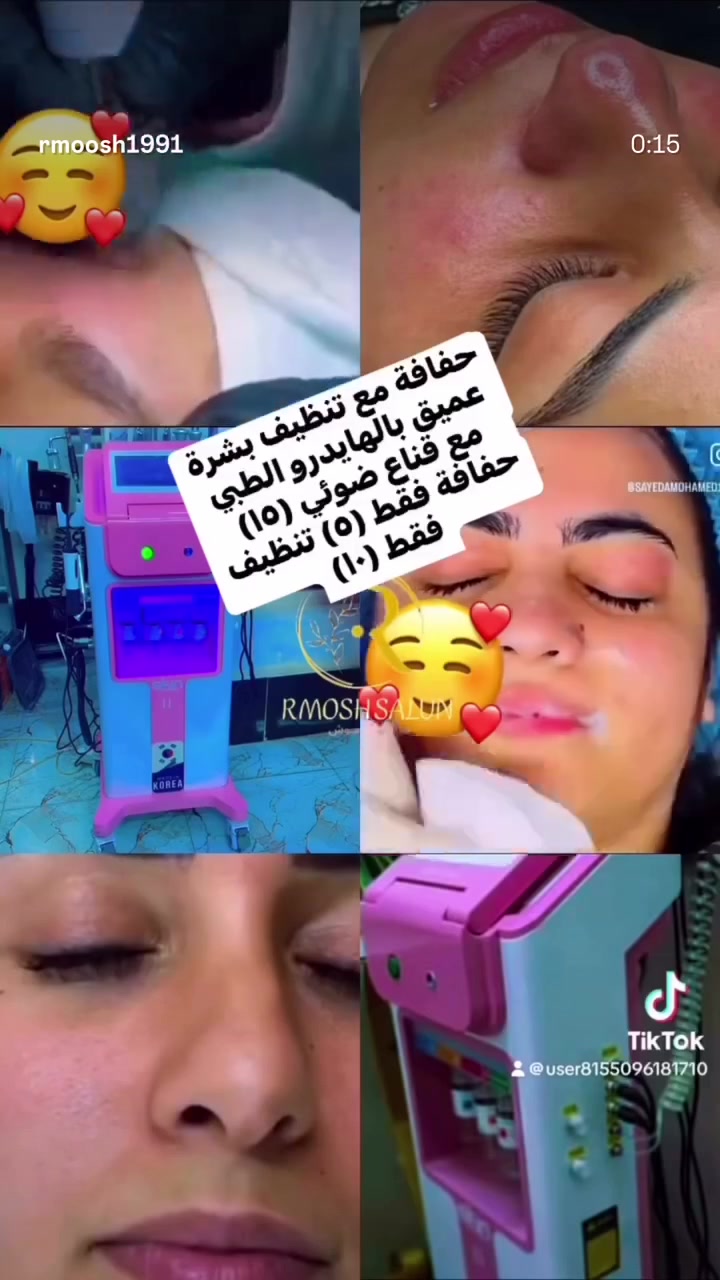 المحمودية حي 17 مقابل جملة شهيد للحجز *********** واتس الدوام من 9 صباحا إلى 7مساء ❤️❤️https://www.instagram.com/rmoosh1991?igsh=MTN0cHY1ejR4eHF2bQ%3D%3D&utm_source=qr
