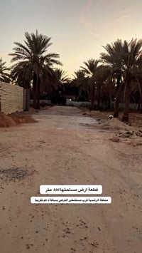 قطعة ارض مساحتها 500 متر بالرشدية ولباقي المعلومات الاتصال بالرقم  077...