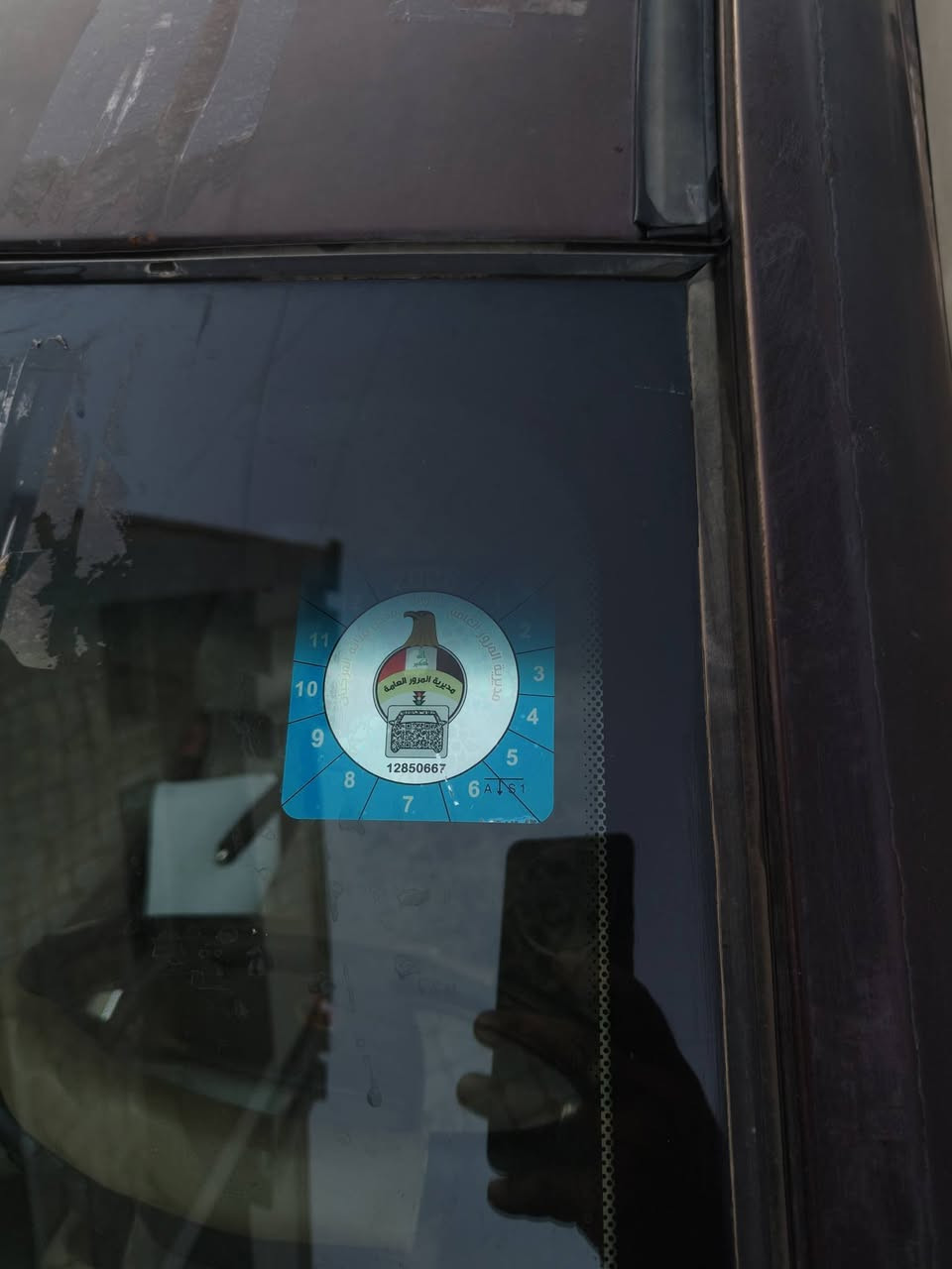 سياره جيلي ايمگراند ec7 للبيع
بيها صبغ قطع ابيع حزام 
مكينة حاويه اخت الجديده
تبريد شغال 
طخم تاير جديد
راديتر جديد
مراوح جديده
عبوة فيول بم جديده 
سنوية جديده هزه جديده رقم انگليزي بإسمي تحويل ثاني يوم 
مكانها بغداد الحريه
السعر 5.750.000 دينار عراقي و بيها مجال 
للإستفسار اكثر الاتصال على الرقم 
***********
متوفر واتساب
