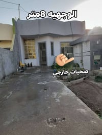 منطقة الأسود • ٣٠٠م • ٣ غرف