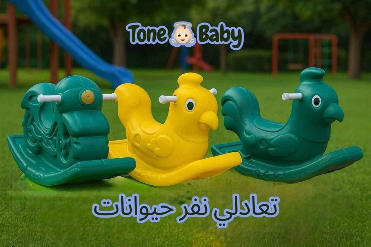 ‎العاب اطفال‎ بغداد, العراق


**إذا كنت صاحب هذا الإعلان وتريد حذفه لأي سبب، رجاءا أرسل رسالة إلى الدعم الفني**