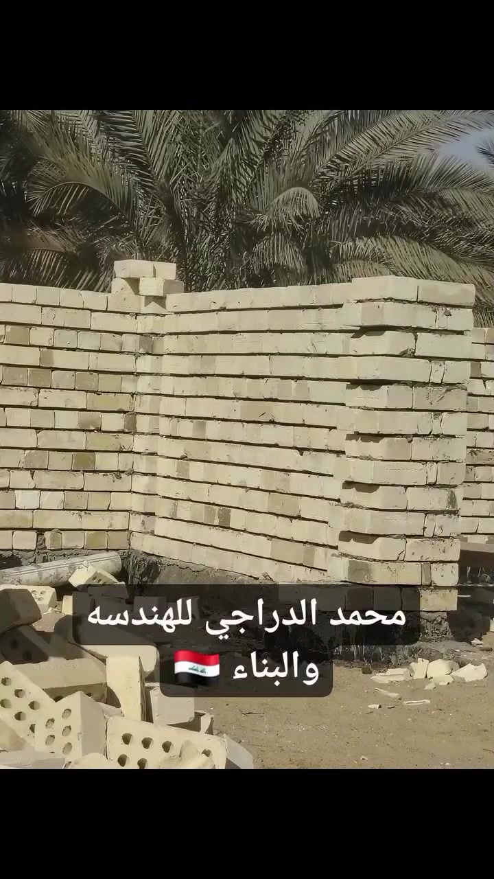 من رقصة الادمن المحترم شغل هندسي شغل مصاطر 🇮🇶 التزام في المواعيد شغل قطعي عل دبل بليوميه 🇮🇶 العنوان بغداد حي النصر رقم الهاتف ☎️ ***********
