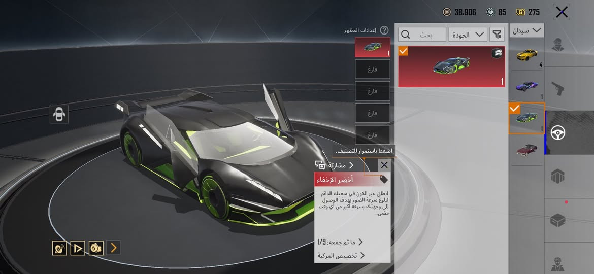للبيع مستعجل او مراوس


**إذا كنت صاحب هذا الإعلان وتريد حذفه لأي سبب، رجاءا أرسل رسالة إلى الدعم الفني**