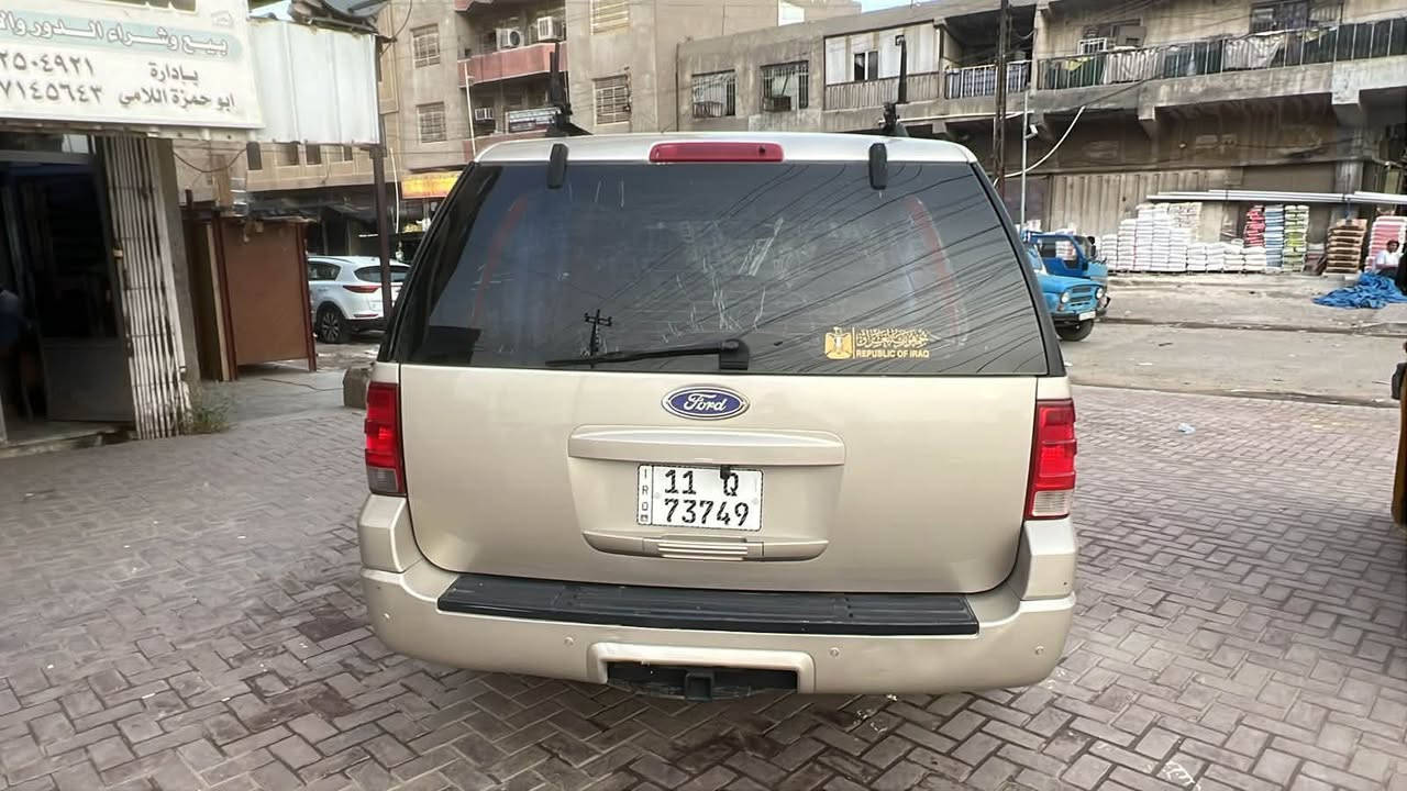 اكسبدشن 2005
للبيع او المراوس
رقم بغداد انكليزي وهزه وسنويه جديده ل2031
مصبوغه عام للجماليه اثر جراد
8 راكب مال بيت مامتعوبه 
//شاشه كبيره كامره + كامرة تسجيل(داش كام)
رمونت سنتر لوك ،، كهربائيات كلها شغاله
محرك كير صدر خير من الله 
تبريد 3 قطع 
محرك 5.4
مكان السياره بغداد الشعب 
سعر مناسب 59 

***********
