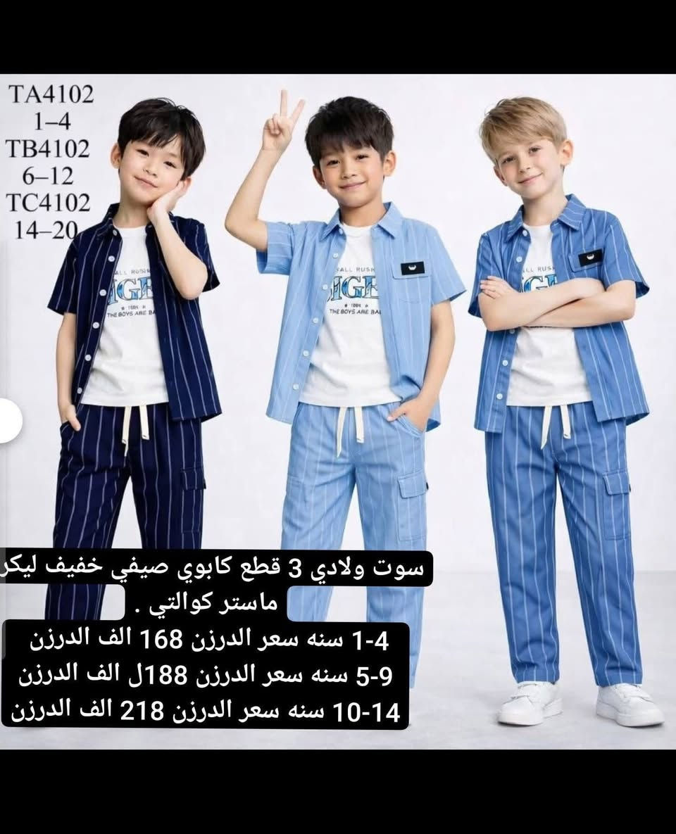 جمله فقط


**إذا كنت صاحب هذا الإعلان وتريد حذفه لأي سبب، رجاءا أرسل رسالة إلى الدعم الفني**