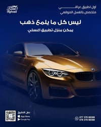 ليس كل ما يلمع ذهب… لكن النظافة الحقيقية تبين من التفاصيل. اغسلي فرق ت...