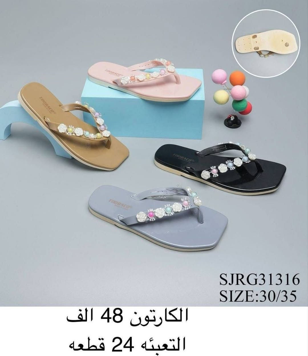 ✨سليبر ولادي
✨سليبر بناتي
✨سليبر طفل
✨سليبر بيبي
✨التفاصيل داخل الصورة✨
https://wa.me/message/V3HF2HAANHIXF1


**إذا كنت صاحب هذا الإعلان وتريد حذفه لأي سبب، رجاءا أرسل رسالة إلى الدعم الفني**