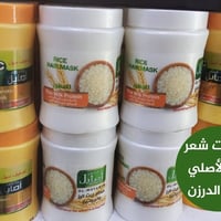 جملة • مكياج عطور • كربلاء الحسين