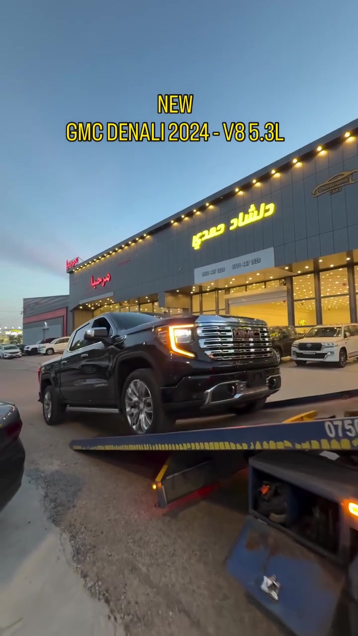 جمسي سيرا موديل 2024 
الاستفسار ***********
***********
