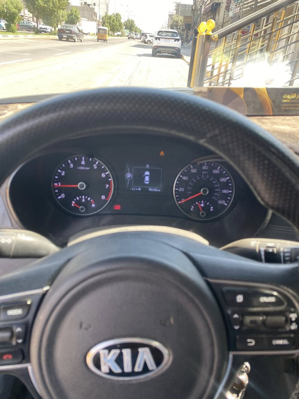 اوبتما رقم سليمانيه حادثها جاملغين وبنيد محرك مكفول سعر 115.      عنواني بغداد الغزاليه 
***********
