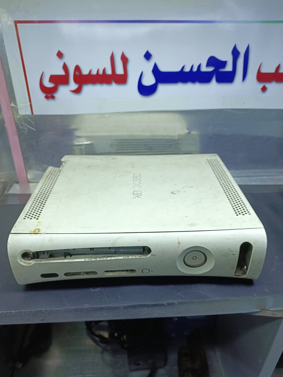 توفر اكس بوكس 360كاسبر ابيعك فحم فقط جهاز بدون هارد
ملاحضه حط سعرك عجبني اكلك تم
العنوان موصل حي سومر مكتب الحسن متوفر توصيل لجميع المحافضات 
***********
***********
