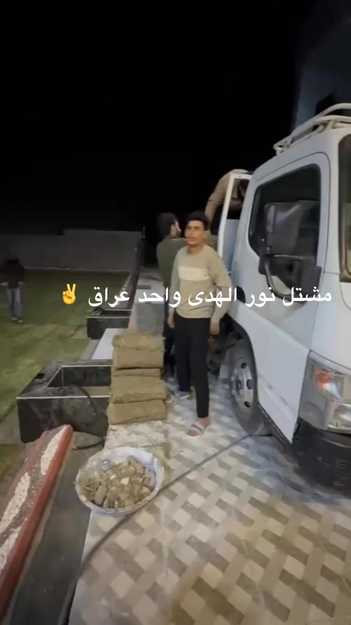 #شي_على_شي_يم_نور _ الهدى _أرخص _شي
السعر 3000 دينار المتر المربع 

على بركة الله وصول وجبه جديده 
من ثيل هندي درجه اولى دائم الخضره

#مستعدون لتجهيز وفرش الحدائق🏡 ودوائر الدولة🏡والمنازل🏡🏡
و تجهيز الملاعب🏟️ والمنتزهات بانسب الاسعار مع ضمان الجودة العالية في العمل👷👷
للاستفسار الاتصال على :
اسماعيل ***********
احمد ***********
العنوان محافظة الانبار- حديثة صعدة الحي العسكري 
مقابل سالم للادوات الاحتياطية / مجاور فلس ونص
