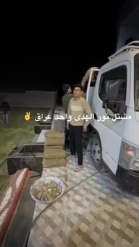 ثيل هندي • تجهيز حدائق • حديثة الانبار