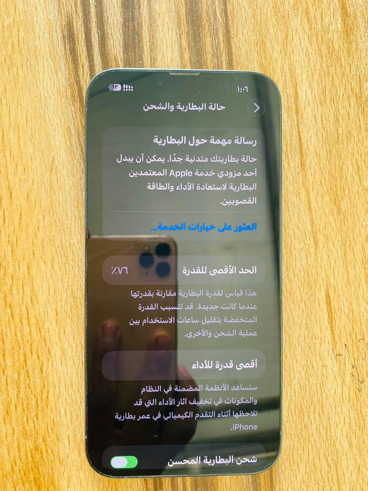 مبايل ايفون 13برو ماكس لبيع السعر750عل شرط برغي مامفتوح بيه شرط الفحص التواصل ***********
