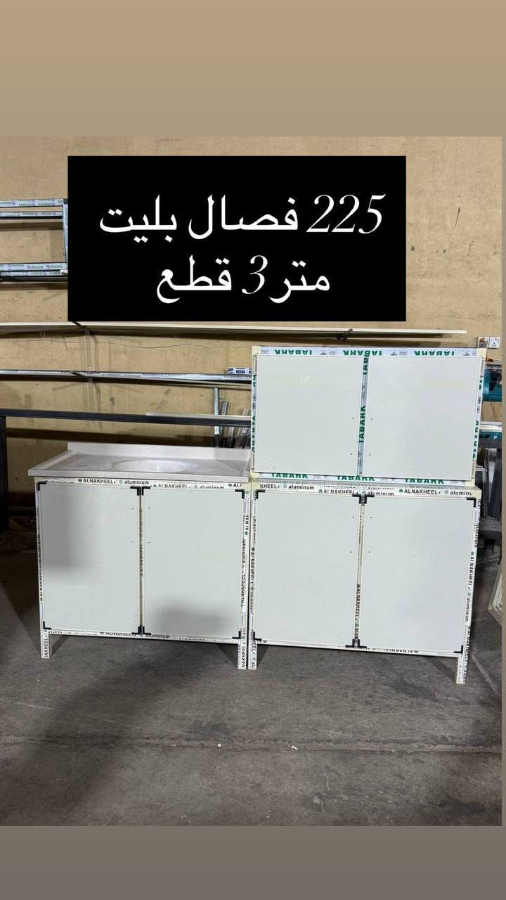 #تخفيضات_كبرى 

للحجز ولاستفسار مراسله الصفحه او واتساب

يوجد خدمه توصيل فقط

#اكسبلور_فولو_للبيج❤️ #كربلاء_المقدسة #نجف #بغداد #ديوانية #حله🇮🇶 #العراق🇮🇶 #العراق_العظيم #بصرة #مشاهدات_انستغرام #ترويج #ممول #إكسبلور #تعليقات
#بيجاتنا #كاونترات #توصيل_طلبات #توصيل_جميع_محافظات_العراق #اثاث #اكسبلور_فولو #زبائن #بغداد#مشاهدات_انستغرام #فيس #تواصل_معنا***********
لطلب واتساااب ❤️
