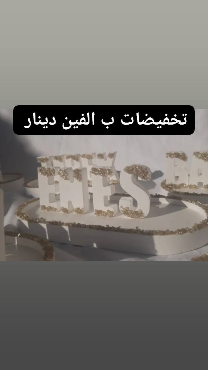 تخفيضات سيت كامل مبخره حسب الطلب


**إذا كنت صاحب هذا الإعلان وتريد حذفه لأي سبب، رجاءا أرسل رسالة إلى الدعم الفني**