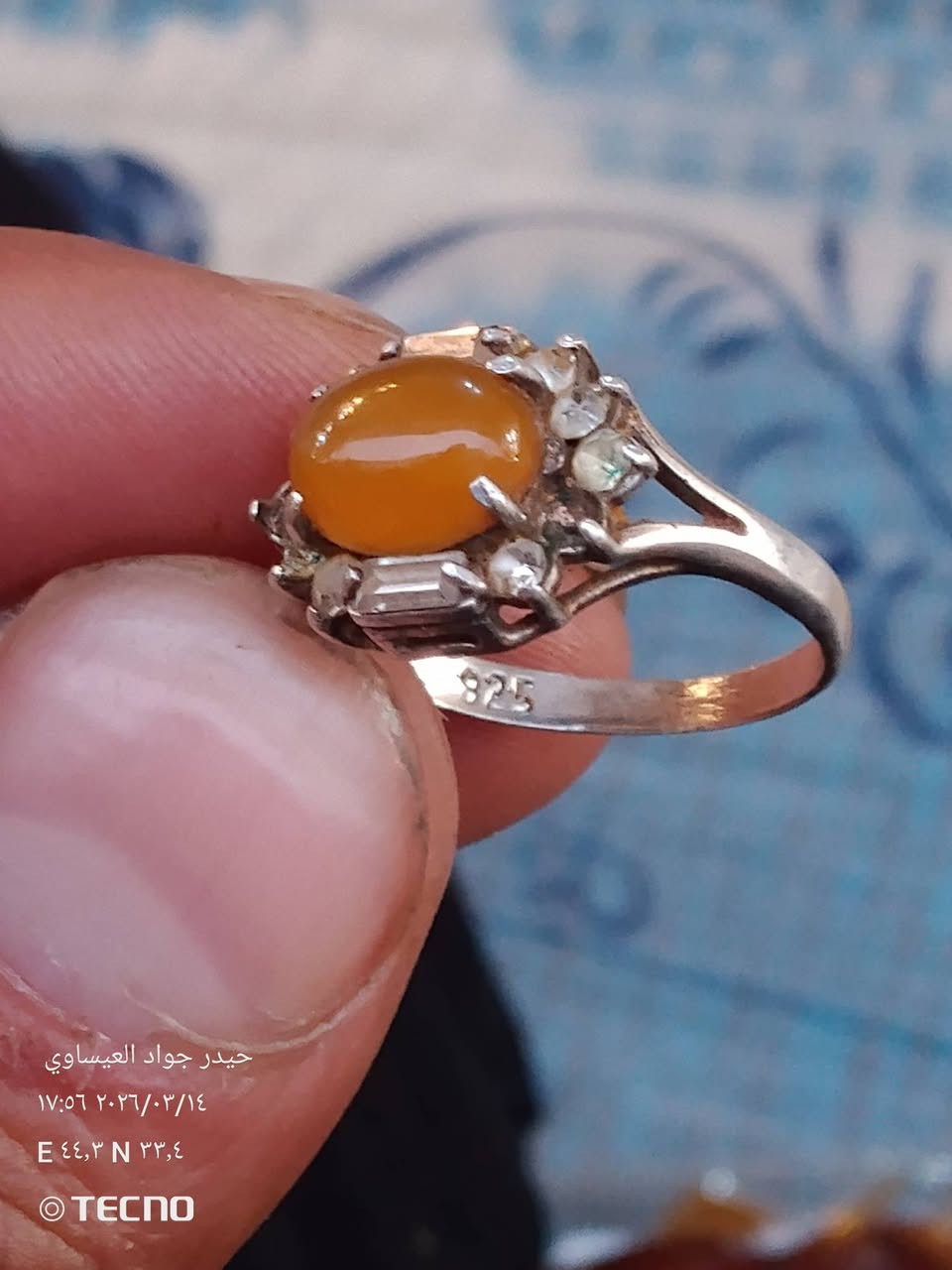 خاتم عقيق يماني مشمشي فضه عراقيه 925 سعر 25الف مكان بغداد الكاظميه


**إذا كنت صاحب هذا الإعلان وتريد حذفه لأي سبب، رجاءا أرسل رسالة إلى الدعم الفني**