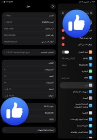 ايباد ١١ • ١٢٨ • بطارية ٩١٪
