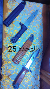 حربات لماني • خط اول • بابل المسيب