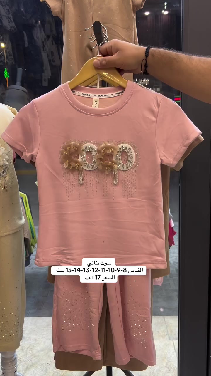 محير


**إذا كنت صاحب هذا الإعلان وتريد حذفه لأي سبب، رجاءا أرسل رسالة إلى الدعم الفني**