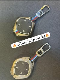 🔥عرض خاص 🔥 غلاف بصمة جيتور داشنك بسعر ١٠ آلاف فقط والتوصيل مجاني للطلب...
