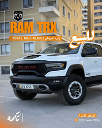 سيارة تُكمه رقم “285” 🧡  للبيع : DODGE RAM TRX وارد امريكي - 2022 - 12...