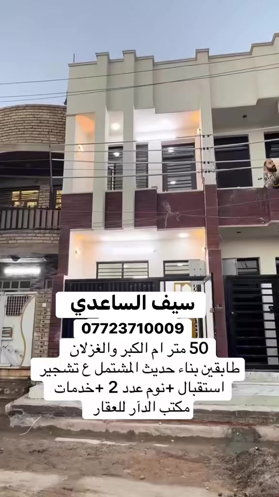 للايجار مشتمل في ام الكبر والغزلان على شارع الضغط  يحتوي على غرفتين واستقبال ومطبخ وخدمات للاستفسار 
***********
