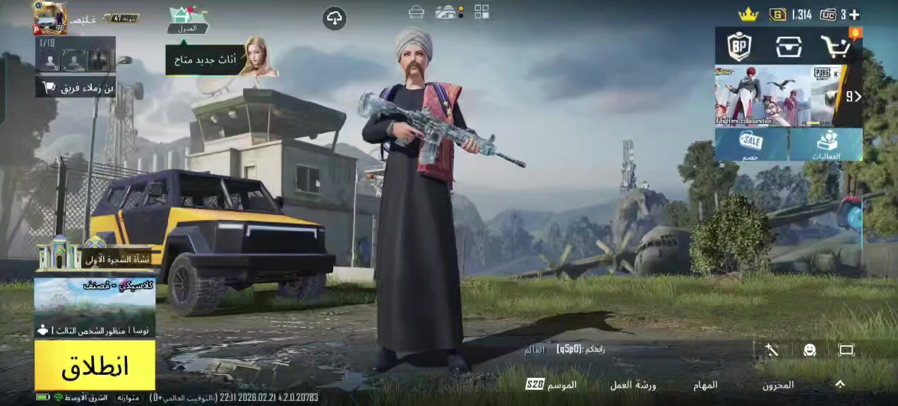 السلام عليكم الحساب للبيع بي شغلات حلوة بدلات مثك هواي امفور ثلجية وكلشي موضح كدامكم وبي بدلات طريق الجائزة عدد 2 هنة وملحقاتهن كاملات
مكاني بغداد / المشتل 
***********
السعر 150 الف قفل قفل 
تشوفة هواي اعبر المنشور اكو هواي تكدر تشوفهن 
وعلى التوثيق ادزلك موقعي وتكدر تتفضل يمي وتتأكد بنفسك 
واسف على الاطالة
