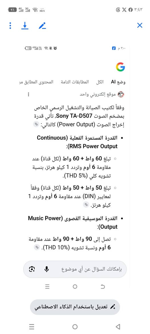 امبيفاير وكولايزر شرط الشغل نقصه توصاله فقط سعره 50قفل واصل مواصفاته بالصوره مكاني بغداد ساحت عدن


**إذا كنت صاحب هذا الإعلان وتريد حذفه لأي سبب، رجاءا أرسل رسالة إلى الدعم الفني**