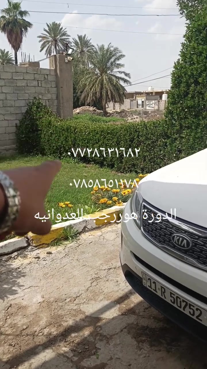 دار للبيع ٤٨٠ متر الدورة 
هوررجب العدوانيه  
مقابل النائب زيتون الدليمي 
جدا قريب من الشارع العام  الرئيسي 
كامل خدمات  سند ٢٥ طابو زراعي
 بيت فول حديث بس السكف سندويج 
الباقي كله كامل 
السعر جدا جدا مناسب  ٩٠مليون وبي مجال
الاستفسار ***********
***********
