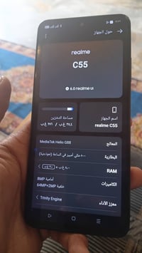 ريملي c55 للبيع جاهز نصيف ماعد فطر بشاشه ما مأثر عليه  مكاني بغداد  ال...