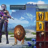 حساب ببجي • مستوى 76 • ٤ بدلات ذهبية