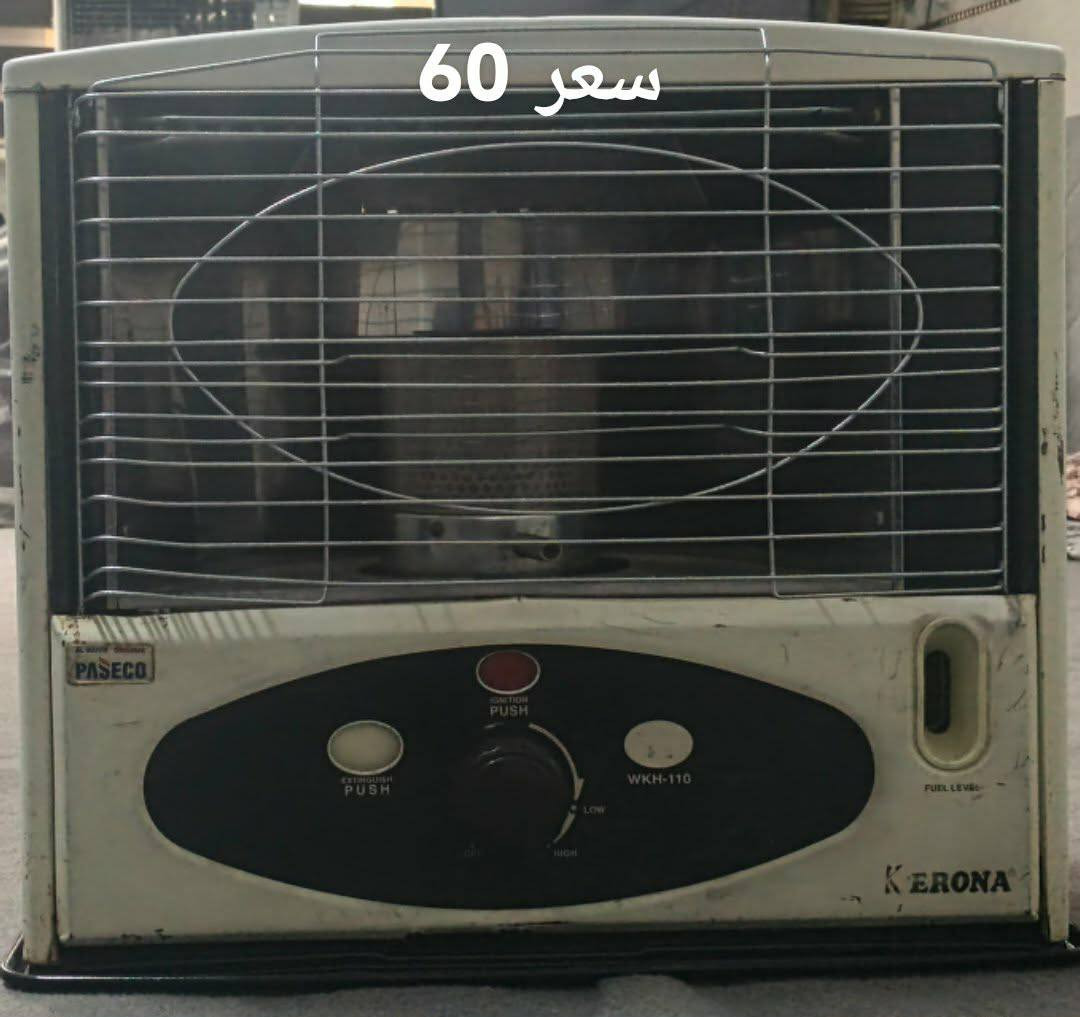 اغراض منزل للبيع وبأسعار مناسبه اي استفسار خاص


**إذا كنت صاحب هذا الإعلان وتريد حذفه لأي سبب، رجاءا أرسل رسالة إلى الدعم الفني**