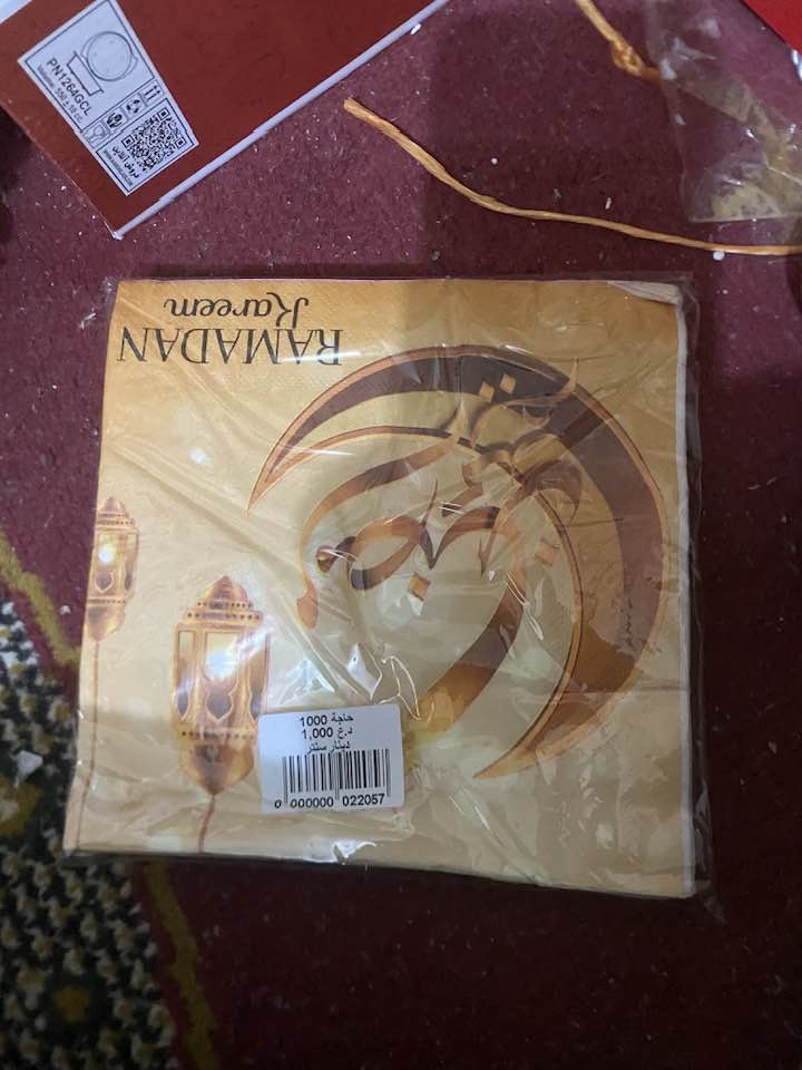 صباح الخير يوجد الدينا غراض رمضانيه بيكم خير ودلو عنوان السده الهنديه حي البكر مجاور أسواق ابو عباس هاتف ***********
