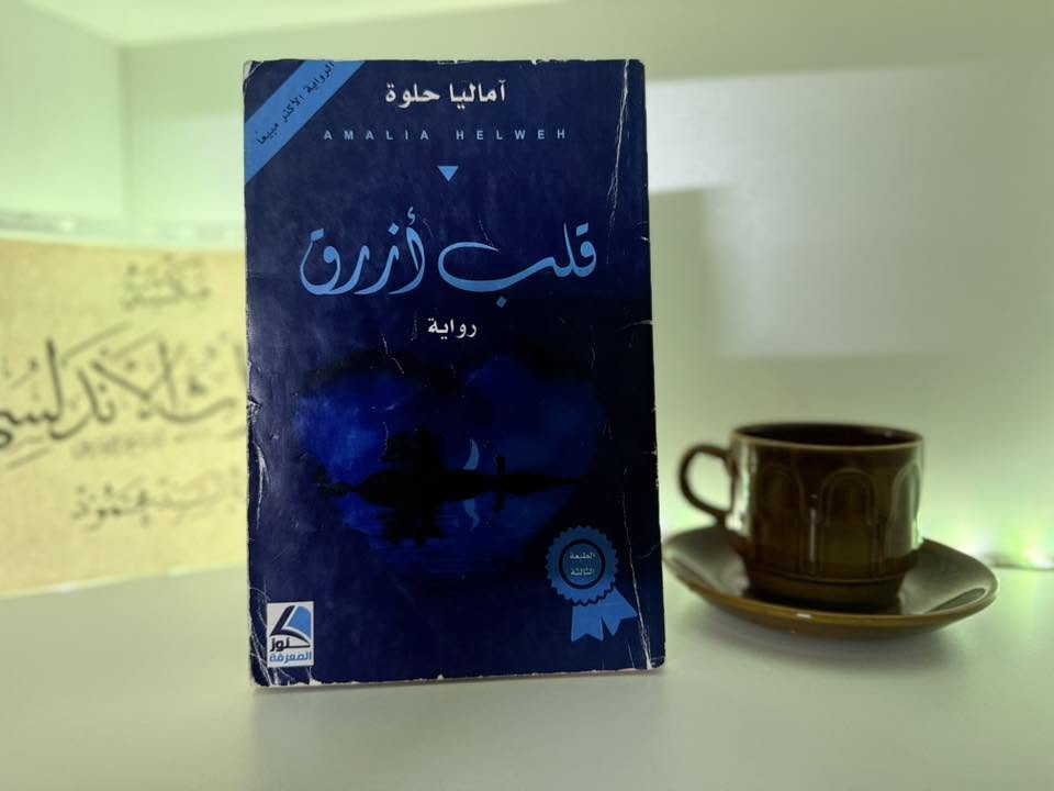 مكتبة التراث الاندلسي
تقدم لكم مجموعة كتب بأسعار مناسبة جداً 
يوجد توصيل لكل العراق
يوجد شراء كتب 
يوجد استبدال كتب 
في حال لم يضهر زر المراسلة يرجى مراسلتنا على الرقم ***********
