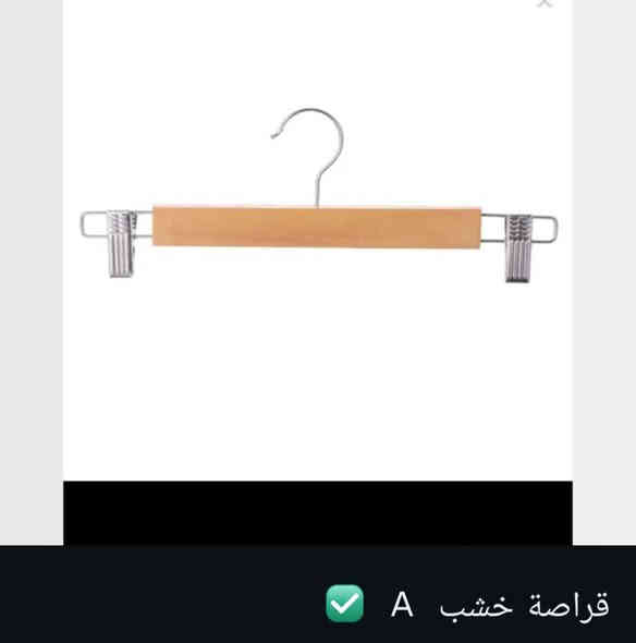 السلام عليكم توفر انواع التعاليك والقراصات والعصا والزنجيل بيع جملة ومفرد بانسب الاسعار اي شي تريده دزلي صورته وان شاء الله اي طلب يعبر ال50 الف اله هدية والفوك ال100 هدية اكبر موجود توصيل موجود لكل العراق الشراي عل رقم *********** واتساب ولي ماعنده واتساب خاص وتدللون
