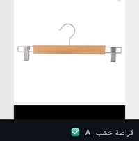 تعاليك وقراصات • عصا وزنجيل • توصيل لكل العراق