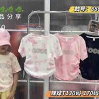 ملابس أطفال • نص درزن