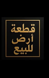 أرض • التحرير الحولي الزراعي • ١٠٠م