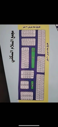 توزيعة الخليه • ١٠٠م • واجهة ٥م