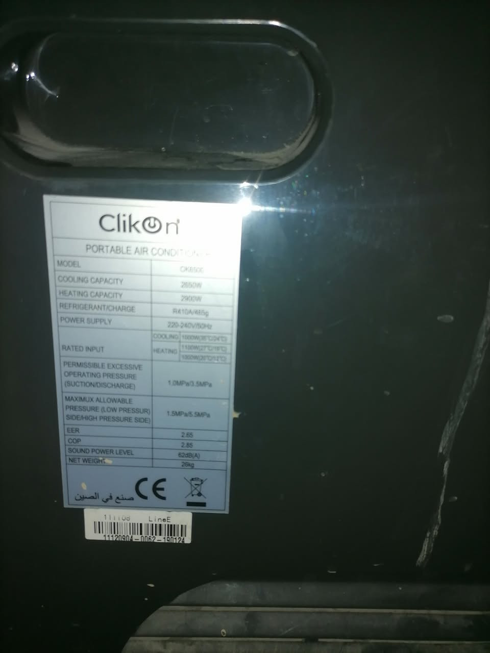 سبلت للبع اخو جديد مكاني أربيل


**إذا كنت صاحب هذا الإعلان وتريد حذفه لأي سبب، رجاءا أرسل رسالة إلى الدعم الفني**