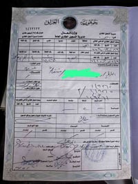 الربيع • ٢٠٠م • مكان مميز