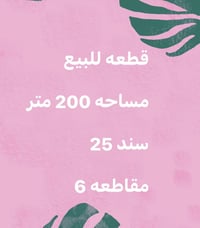 07825213632
