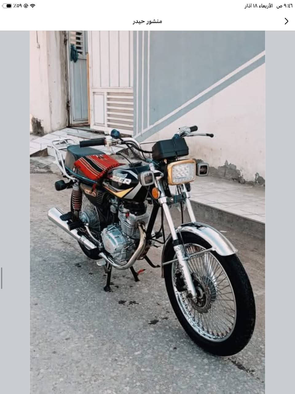 السلام عليكم دراجه تايكر للبيع موديل 2022 ما عايزه شي كله شغاله أوراق سكنر السعر 400 وبيه مجال عنوان بابل سياحي رقمي ***********
