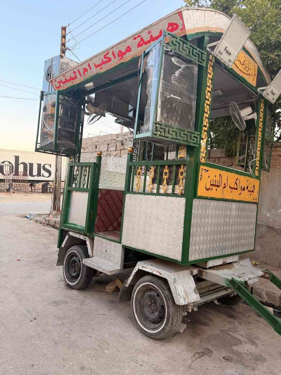 السلام عليكم خدام الحسين ع

عربانه للبيع 
الاستفسار 
***********
