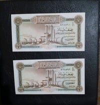 مزاد • نصف دينار • اطار • سوبر انسر • تسلسل • عملات • تحف • مقتنيات